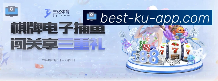 KU游体育荣誉
